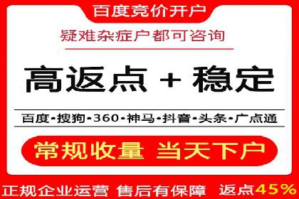 百度广告竞价如何助力企业快速提升品牌知名度？